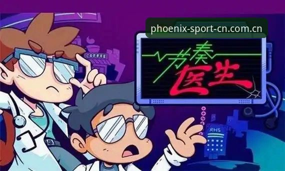 新版凤凰体育官方在线入口网址还能玩出什么不一样的花样？