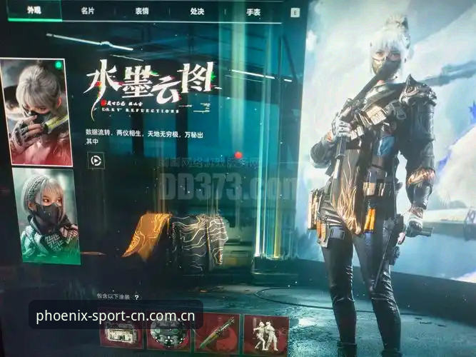 揭秘凤凰体育平台v3.2.1：从下载到使用，你关心的六个问题
